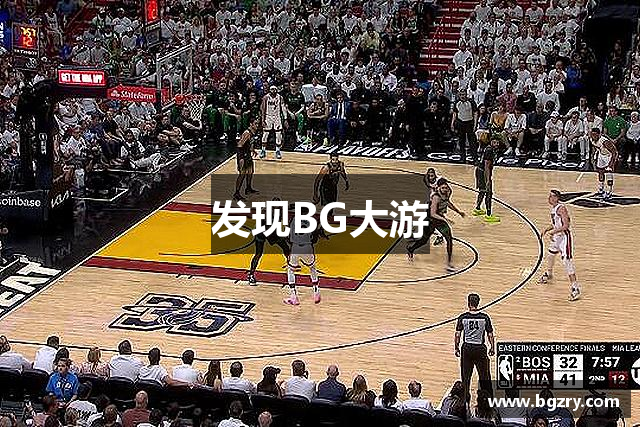 发现BG大游